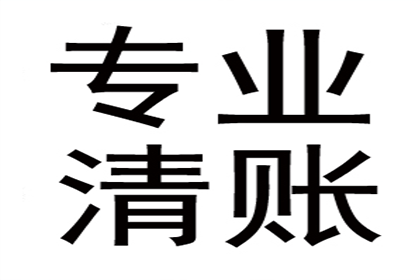 如何对欠款不还者提起法律诉讼？